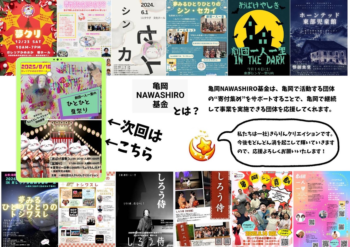 「【目指せ！共感者300人！】」のアイキャッチ画像