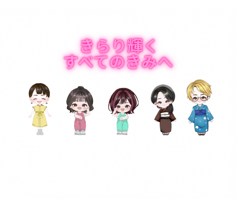 メインビジュアル