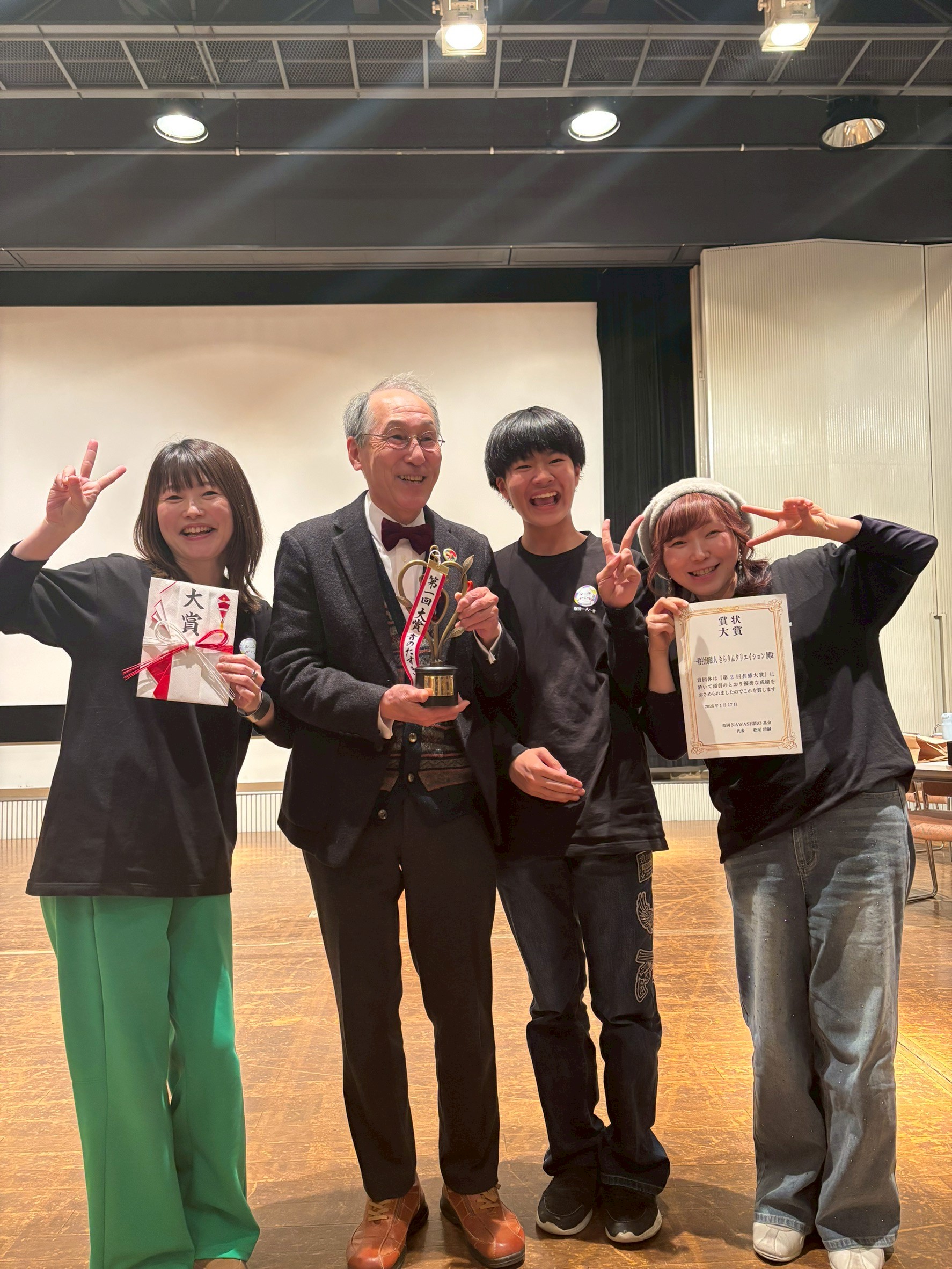 「共感大賞いただきましたー❣️㊗️✨」のアイキャッチ画像