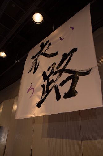 衣路サンプル-012