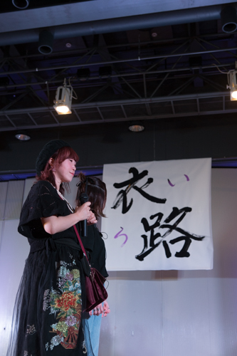 衣路サンプル-119