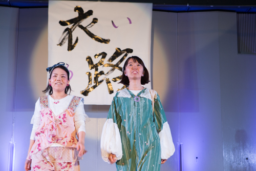 衣路サンプル-201