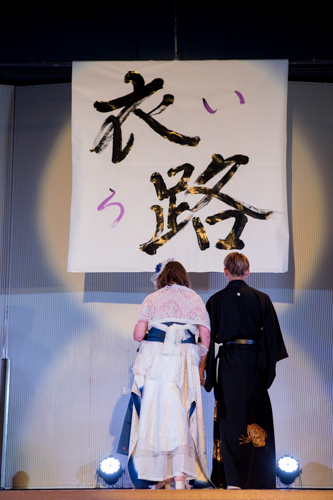 衣路サンプル-245