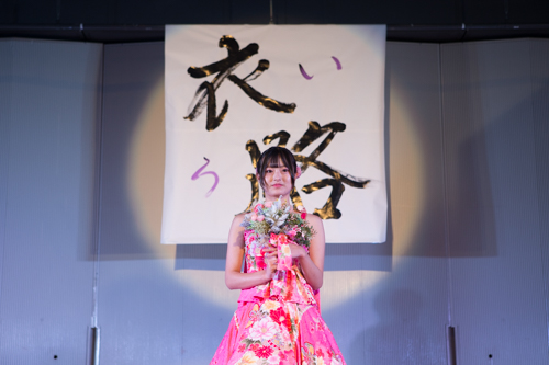 衣路サンプル-270