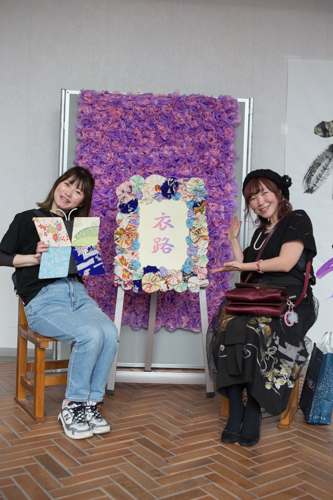 衣路サンプル-330