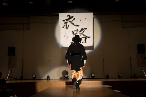 衣路サンプル-333