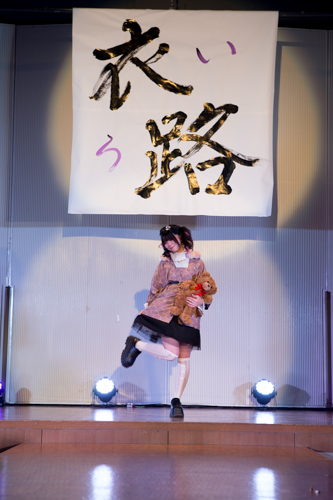 衣路サンプル-454