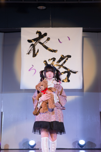 衣路サンプル-455