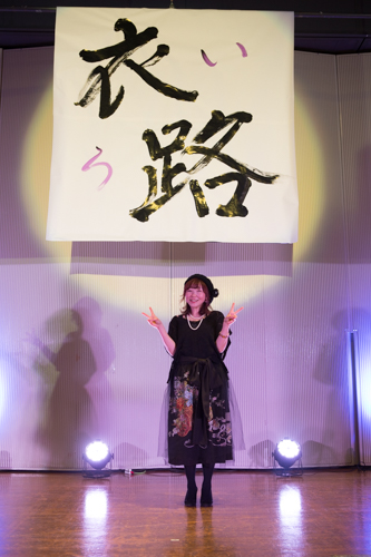 衣路サンプル-694