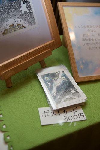 衣路サンプル-702