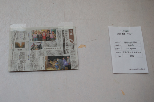 衣路サンプル-704