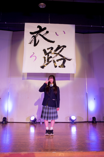 衣路サンプル-716